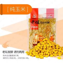 西部風 老壇五穀雜糧1000克鯽鯉玉米魚餌野釣草青魚釣魚餌料30/件