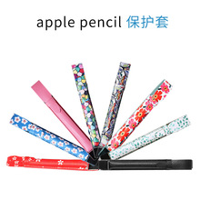 mO Pencil Pmapple pencilomipad por12.9