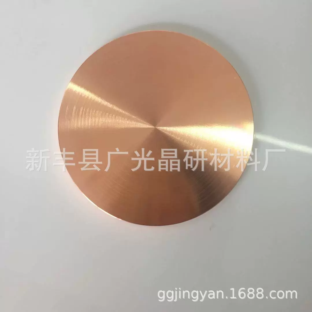 现货 各种纯度 铜靶材 铜颗粒   4N 4N5 5N 6N规格纯度齐全