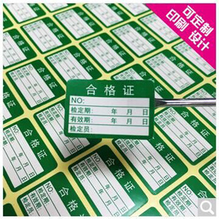�F؛�����ϸ��C�˺�����40*30MM�ϸ��C�˺��~�弈 �����z�˺�����
