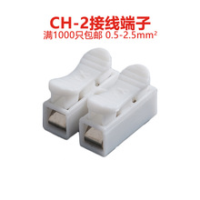 CH-2��λ����ʽ�Ӿ����ӿ��ٽ��^�Ӿ��� 늾��B����