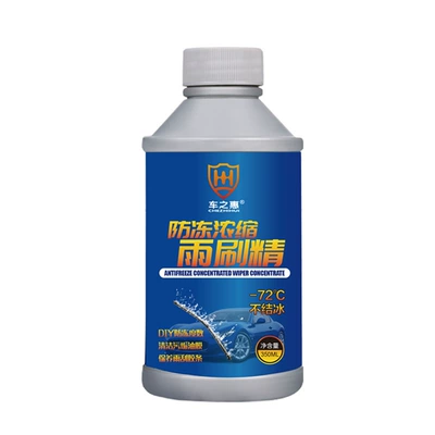 Car benefits anti-freezing wiper essence-72 degrees glass cleaning agent 350ml winter car concentrated wiper essence insect removal (Glass agent) - 72
