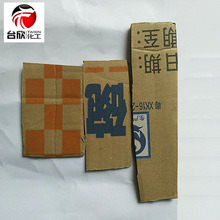 ���� �������ˮī  ˮ����ī ���伈Ʒ����ˮī  �ɶ� ��