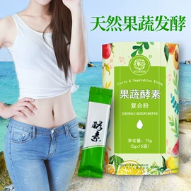 复合保健产品;蛋白粉氨基酸;代餐粉