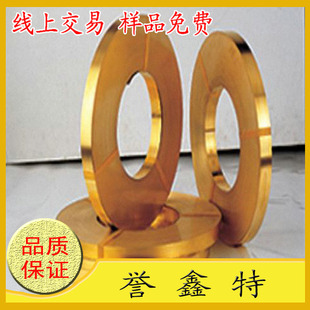 ����C5191�߾�����Ӳ���~�� ����0.01-2mm�~�� C1100 T2�����~��