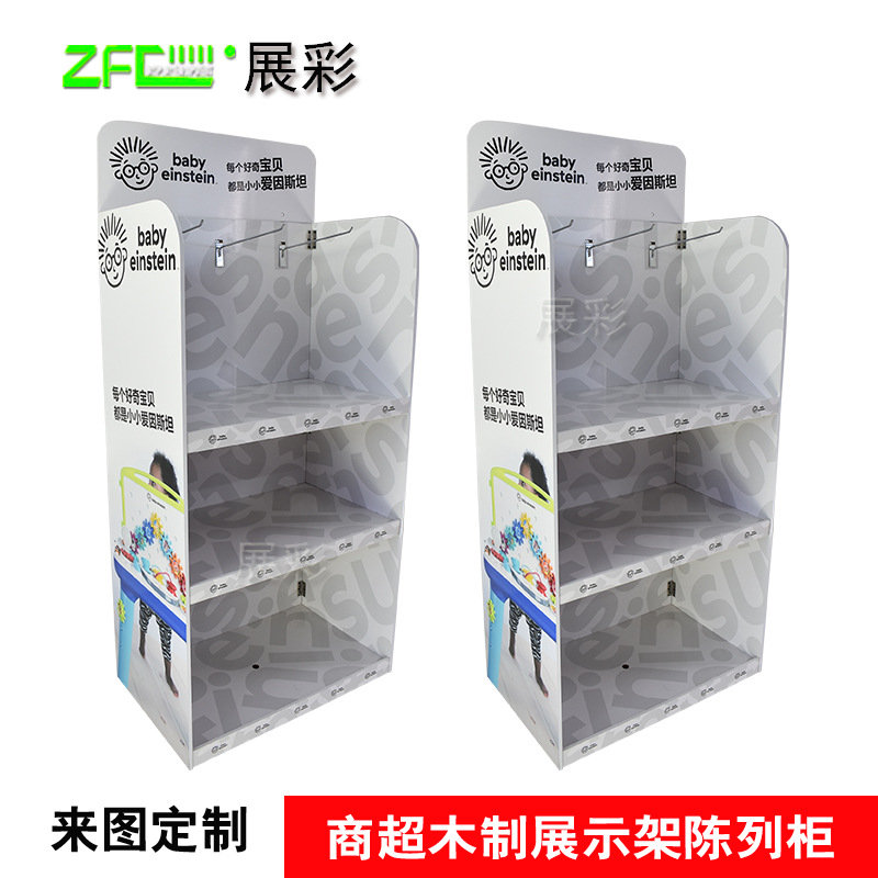 木板货 架展示架定 制超市堆头架木质陈列道具展示架母婴用品展架