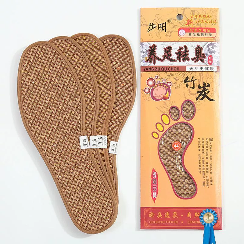 Deodorized summer insoles, men's ultra thin cotton breathable deodorant for leather shoes, absorbs sweat and smell, for running