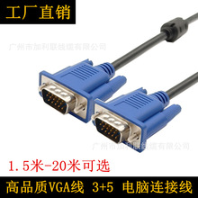 1.5�� 3+5 VGA�� ҕ�l�� �@ʾ���B�Ӿ� vga����X���往