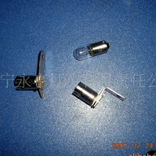 店长推荐正品永亨BA9S铜镍灯头灯座外套 防尘灯座可加工