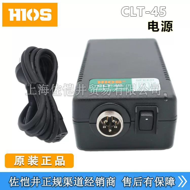 Электрическая отвёртка HIOS CLC-45 с блоком питания CLT-45 для серии CL