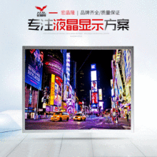 ȫ_15Һ@ʾģMLVDS|Ӱ