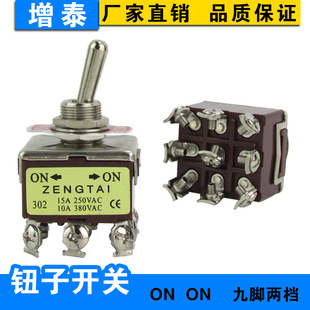 ��̩E-TEN 302 9�_�ən �o���_�P �΄��_�P �u�^�_�P �[���_�P