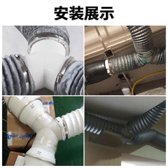 Fresh air bathroom bathroom heater ventilation fan exhaust pipe three-way joint range hood exhaust pipe bifurcated Y-shaped plastic 100