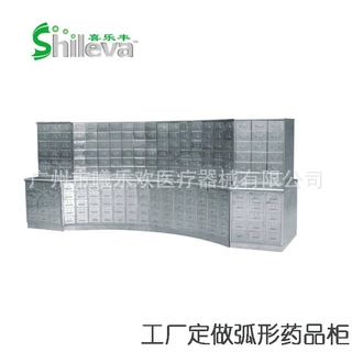 医药柜中药柜器械柜 弧形组合调剂柜工厂直销