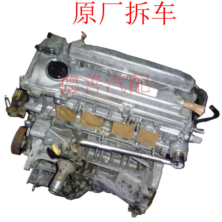 Suitable for Toyota RAV4 Camry engine gearbox differential drive shaft pure second-hand car disassembly Suitable for Toyota RAV4 Camry engine gearbox differential drive shaft pure second-hand car disassembly
