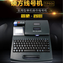 ���l�T��̖�a�C��̖�CTP60I̖�a��ӡ�֙C���|��̖���֙CTP60I�l�a