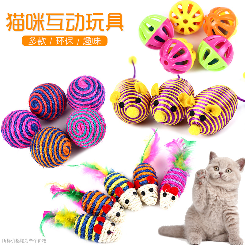 Игрушка, комплект, прямая поставка с фабрики, кот, домашний питомец