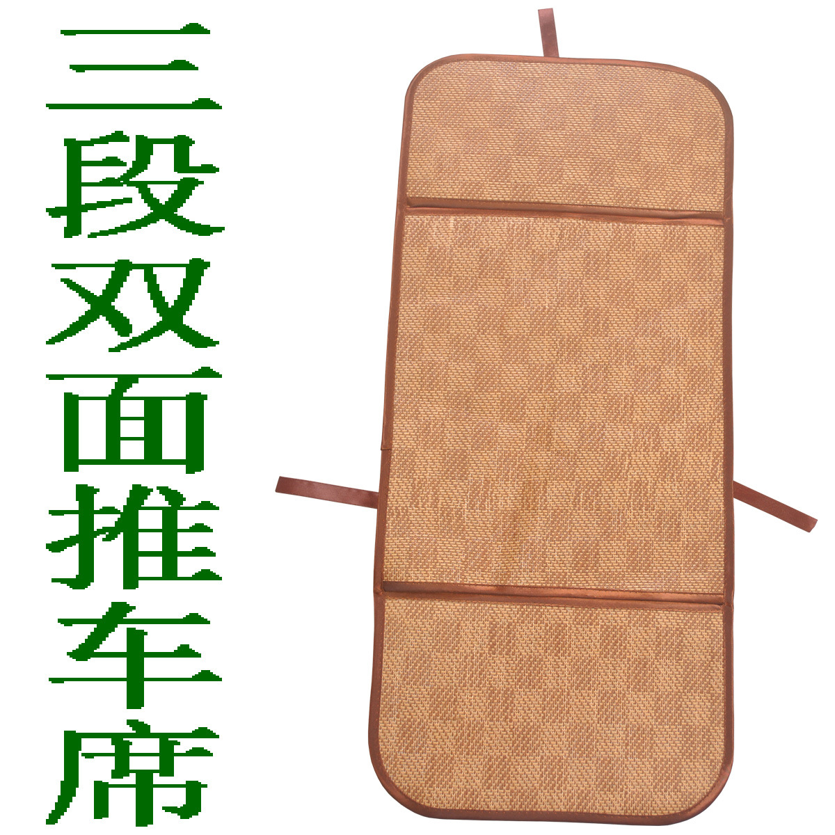 Factory direct wholesale double-sided rattan mat stroller mat breathable summer new baby stroller mat umbrella mat