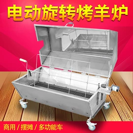 烧烤炉;调料器皿;其他烧烤用具