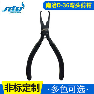 �S�ҹ��� ��ұD-36���^ D-56���QС���錚б�ڼ��Q������ӏ��^��