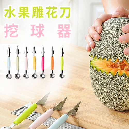 T double-headed stainless steel fruit scoop scoop corrugated carving knife watermelon fruit platter scoop scoop