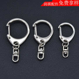 彩色D扣小C扣金属钥匙扣C扣加旋转8字扣龙虾扣玩具公仔饰品配挂扣