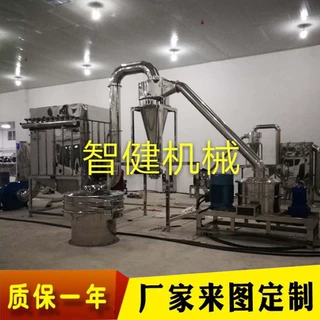 厂家直销除尘粉碎机 粮食 调料品 茶叶精细粉碎机脉冲除尘粉碎机