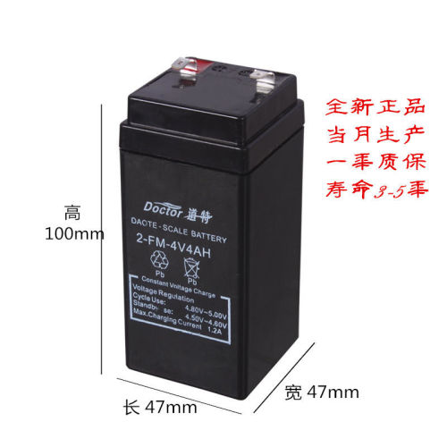 Daote 4V4AH/20hr rechargeable battery electronic scale commercial scale dedicated maintenance-free lead-acid battery wholesale