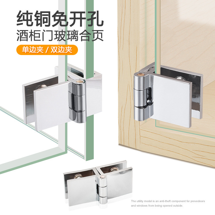 Non-opening Glass Hinge Zinc Alloy/Copper Jane Frameless Glass Hinge Wine Cabinet Bookcase Glass Door Shower Room
