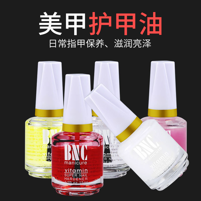Nail art wholesale BNC Nail Polish Nail Polish Polish Polish bright oil nutrient oil transparent base oil softener 15ml light oil