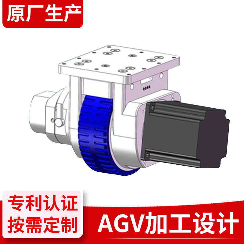 厂家供应动力agv驱动轮 无转向驱动轮 搬运机器人应用驱动轮