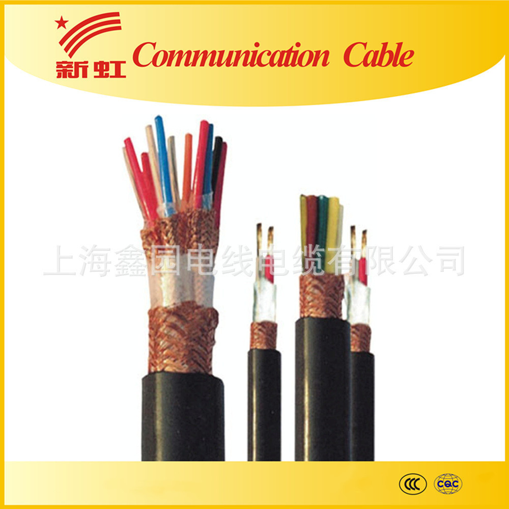 DJYVP-2*2*1计算机屏蔽电缆 DJYP2VP2-22-2*2*1 上海电缆厂家直销