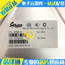 SUN4007 SOP8��������΢����MOS�܆ι��늳س��IC