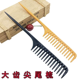 其他美妆工具;美发梳;烫染工具