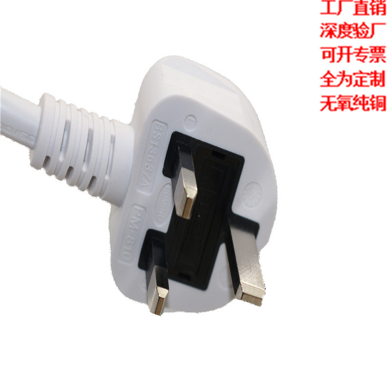 厂家直销 英国 英式 沙特阿拉 海湾七国BS新加坡 三插电源线