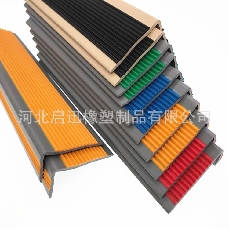 专业生产 楼梯防滑条 彩色PVC防滑条 防滑橡塑板 量大从优