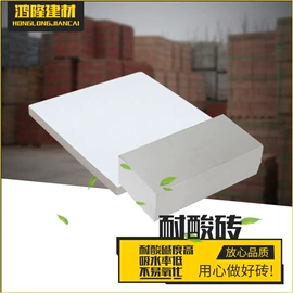 耐火防火材料;砖瓦及砌块;特种建材