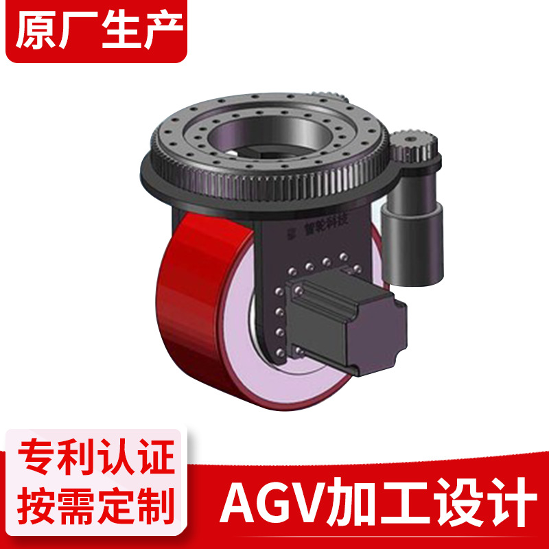 厂家供应驱动轮组件 行星减速机舵轮 AGV搬运应用机器人舵轮