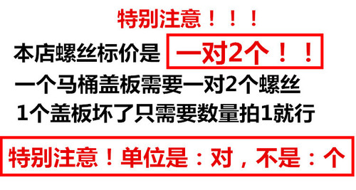 M6 bold 5.7mm rubber expansion screw cover plate bolt universal accessory smart cover top installation