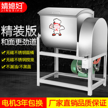 精装和面机加厚商用15kg/25公斤30/50斤电动和面机面粉搅拌揉面机
