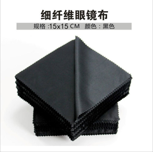 Glasses cloth manufacturer lens rag black gray microfiber glasses frame wiping cloth needle three