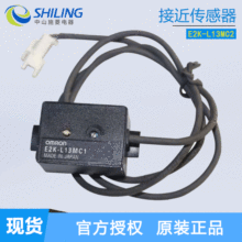 �ձ��ӽ������� E2K-C25ME1/E2Kȫ��ϵ�� ȫ��ԭ�b �h�r