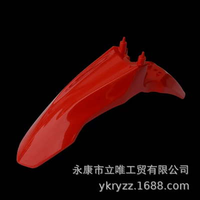 Cross-border CRF110 cross-country motorcycle front fender BSEDB110 front tile color wholesale (Motorcycle General Parts)