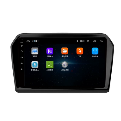 Center Console Navigation Display – DVD Navigation