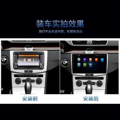 Magotan Smart Large Screen DVD Navigation