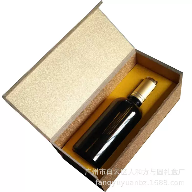 单支保健品盒精油木盒养生礼品包装盒香水盒安瓶套装包装盒