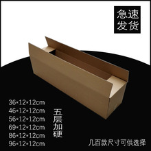 ����12*12cm�L�l�����L���μ��L���b�����_��jl���֧�ܿ��f����