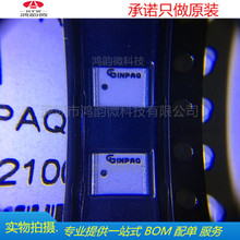 ACA-5036-A2 SMD-WIFI�NƬ�մ��쾀 ȫ��ԭ�b�F؛�����Ĕz