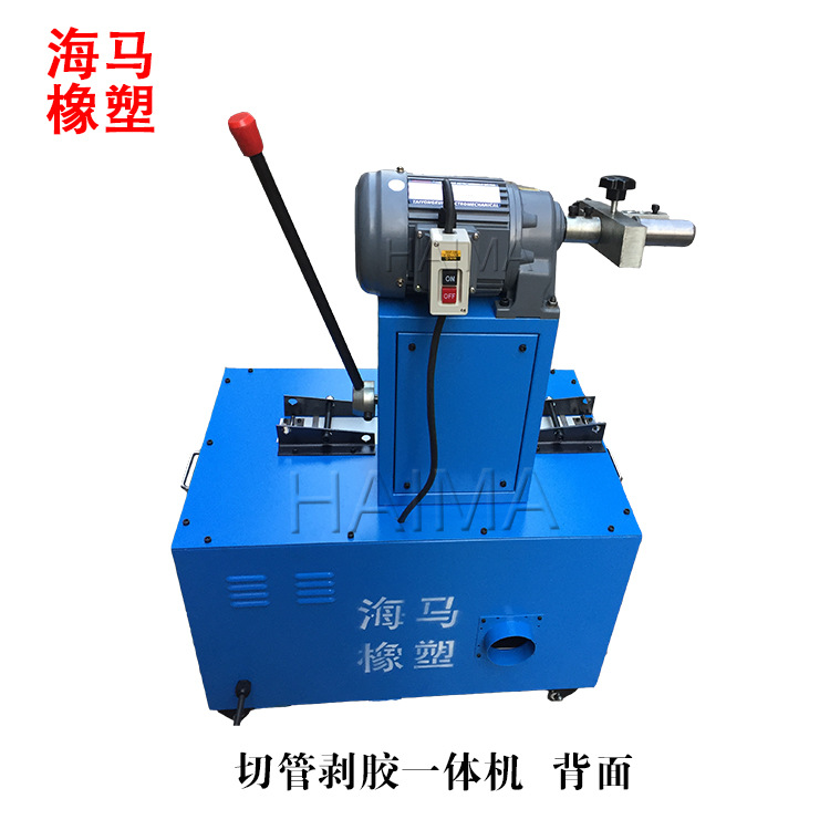 无尘切管机 高压胶管切割机  液压胶管切管机