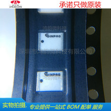 ACA-5036-A2-CC-S SMD-WIFI�NƬ�մ��쾀 ȫ��ԭ�b�F؛�����Ĕz